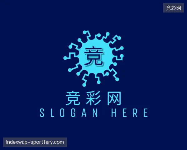 认识竞彩网官网